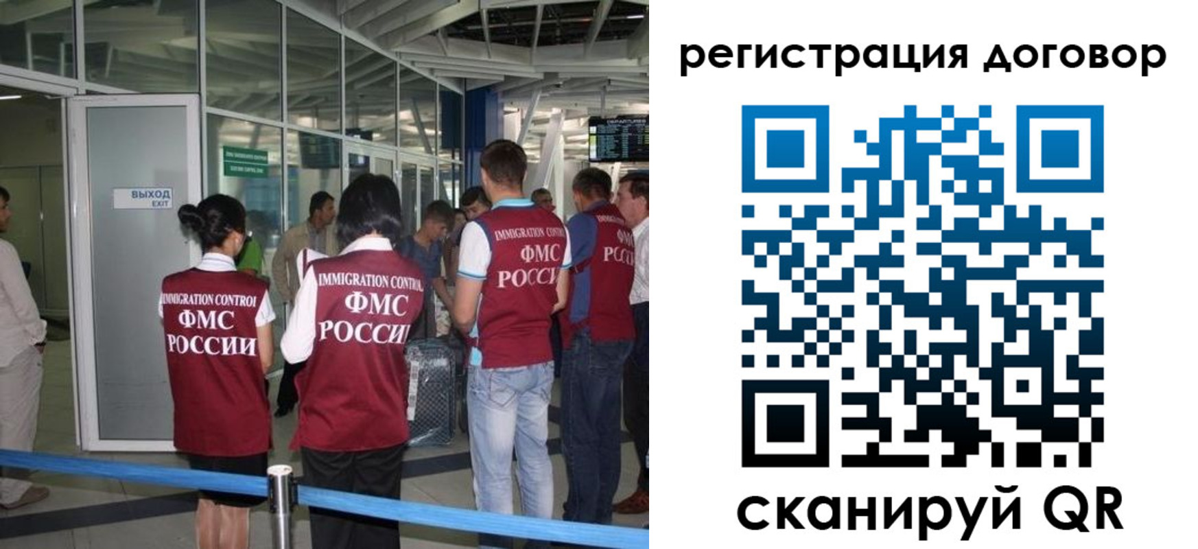 регистрация для школы в Оленегорске
