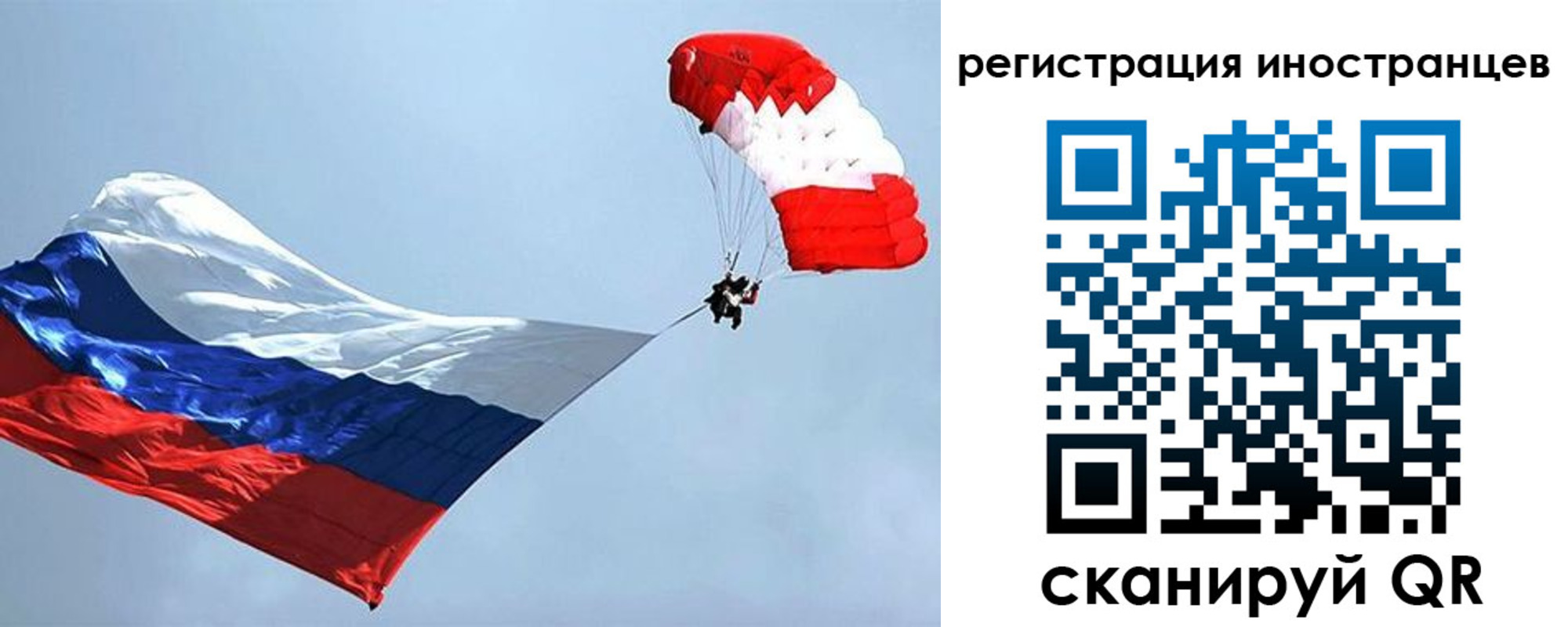 временная регистрация госуслуги в Оленегорске