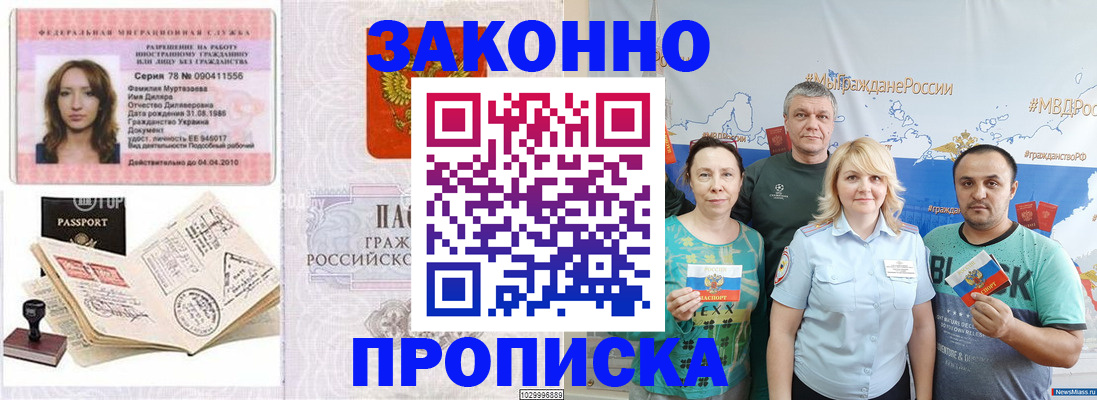 регистрация для школы в Оленегорске