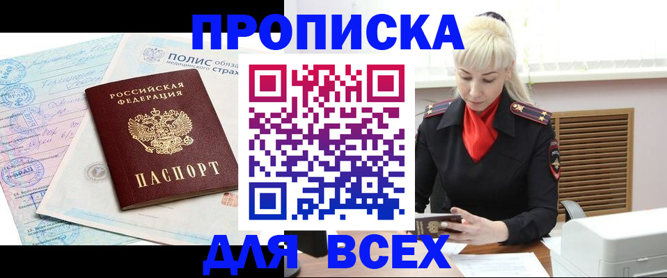 регистрация для дет. сада в Оленегорске